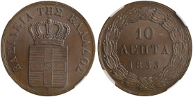 GREECE: 10 Lepta (1833) (type I) in copper. Royal coat of arms and inscription "ΒΑΣΙΛΕΙΑ ΤΗΣ ΕΛΛΑΔΟΣ" on obverse. Graded by NGC "MS 65 BN". Cert numbe...