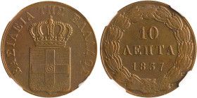GREECE: 10 Lepta (1837) (type I) in copper. Royal coat of arms and inscription "ΒΑΣΙΛΕΙΑ ΤΗΣ ΕΛΛΑΔΟΣ" on obverse. Graded by NGC "AU 58 BN". Cert numbe...