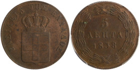 GREECE: 5 Lepta (1838) (type I) in copper. Royal coat of arms and inscription "ΒΑΣΙΛΕΙΑ ΤΗΣ ΕΛΛΑΔΟΣ" on obverse. Graded by PCGS "AU 55". Cert number: ...