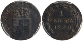 GREECE: 1 Lepton (1840) (type I) in copper. Royal coat of arms and inscription "ΒΑΣΙΛΕΙΑ ΤΗΣ ΕΛΛΑΔΟΣ" on obverse. Graded by PCGS "AU 55". Cert number:...