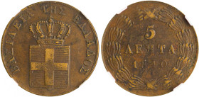 GREECE: 5 Lepta (1840) (type I) in copper. Royal coat of arms and inscription "ΒΑΣΙΛΕΙΑ ΤΗΣ ΕΛΛΑΔΟΣ" on obverse. Graded by NGC "XF 45 BN". Cert number...