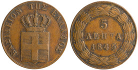 GREECE: 5 Lepta (1845) (type II) in copper. Royal coat of arms and inscription "ΒΑΣΙΛΕΙΟΝ ΤΗΣ ΕΛΛΑΔΟΣ" on obverse. (Hellas 65). Fine....