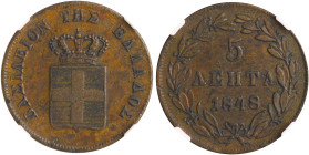 GREECE: 5 Lepta (1848) (type III) in copper. Royal coat of arms and inscription "ΒΑΣΙΛΕΙΟΝ ΤΗΣ ΕΛΛΑΔΟΣ" on obverse. Graded by NGC "AU 55 BN". Cert num...