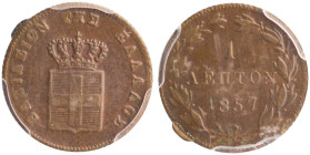 GREECE: 1 Lepton (1857) (type IV) in copper. Royal coat of arms and inscription "ΒΑΣΙΛΕΙΟΝ ΤΗΣ ΕΛΛΑΔΟΣ" on obverse. Graded by PCGS "MS 62 BN". Cert nu...