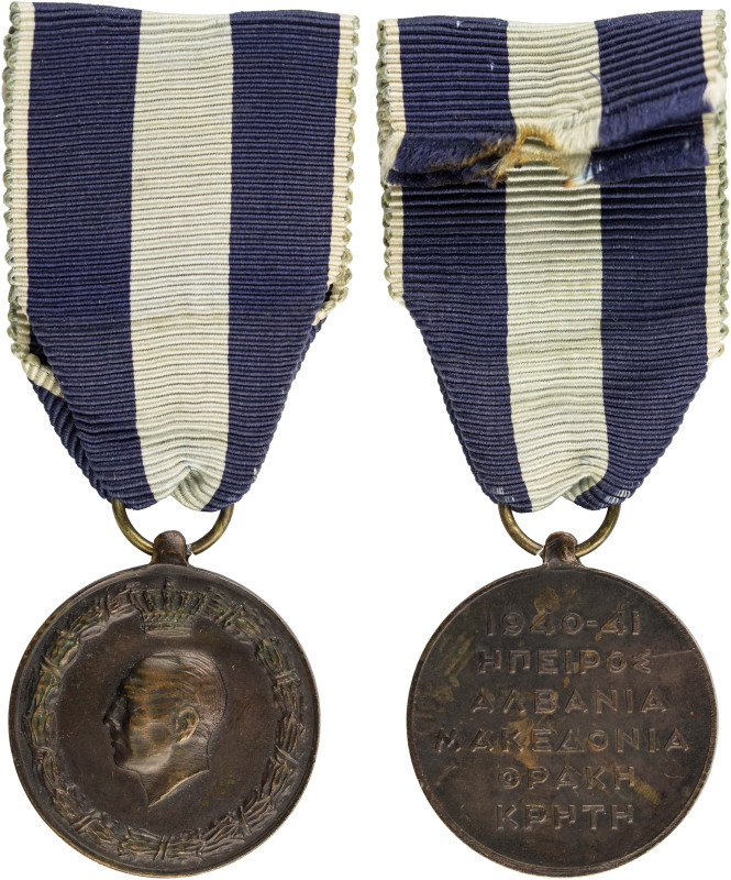 GREECE: Commemorative medal of the War of 1940-1941 (Army). Inscription "1940-41...