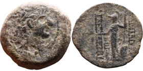 Alexander II Zabinas (Seleukid King: 128 BC-123 BC) Bronze Obv: Radiate, diademed head of King Rev: Athena standing left, resting left hand on spear
...