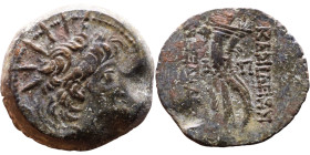 Alexander II Zabinas (Seleukid King: 128 BC-123 BC) Silver coin. Obverse: Diademed head of Alexander II right Reverse: Filleted double cornucopiae ori...