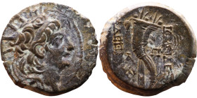 Alexander II Zabinas (Seleukid King: 128 BC-123 BC) Silver coin. Obverse: Diademed head of Alexander II right Reverse: Filleted double cornucopiae ori...