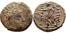 KINGS of ARMENIA (1th century BC) Bronze coin

20mm 7,09g