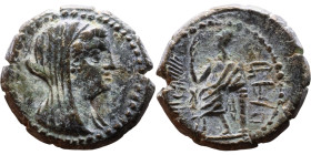 Marathos, Phoenicia. (2 century BC) Bronze coin. Obv: Veiled and draped bust of Berenike II right Rev: Marathos, standing left, leaning on column, hol...