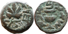 JUDAEA. Jerusalem mint. First Jewish Revolt (66-70 AD). AE prutah. Obv.: Two handled amphora. Rev.: vine leaf on small branch, bears the legend "for t...