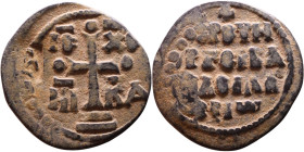 Alexius I (1081-1118) Follis. Obverse: IC-XC / NI-KA divided by cross Reverse: Legend in four lines

26mm 4,43g