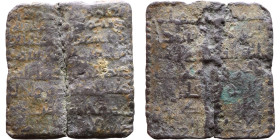 Islamic Period – Lead seal

20mm 3,40g