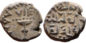 Islamic Period – Lead seal

19mm 13,26g