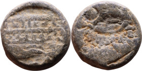 Islamic Period – Lead seal

18mm 10,50g
