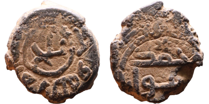 biddr - Nummitra, Auction 73, lot 1598. Umayyad/Abbasid. Bronze coin ...