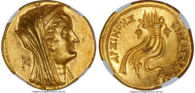 PTOLEMAIC EGYPT. Arsinöe II Philadelphus (277-270/268 BC). AV mnaieion or octodrachm (29mm, 27.87 gm, 11h). NGC MS 5/5 - 2/5, brushed, edge marks. Pos...
