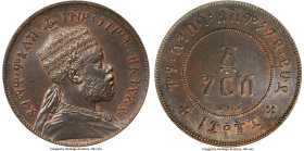 Menelik II copper Gersh EE 1888 (1896)-A MS63 Brown NGC, Paris mint, KM8. Mintage: 200. An unquestionably scarce type, with this example unusually Cho...