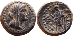 Marathos, Phoenicia. (2 century BC) Bronze coin. Obv: Veiled and draped bust of Berenike II right Rev: Marathos, standing left, leaning on column, hol...
