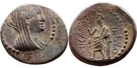 Marathos, Phoenicia. (2 century BC) Bronze coin. Obv: Veiled and draped bust of Berenike II right Rev: Marathos, standing left, leaning on column, hol...