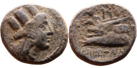 Phoenicia Arados (II Century BC) Bronze coin. Obverse: Diademed head of Poseidon right Reverse: Stern or ram of galley, unclear date below.

18mm 5....