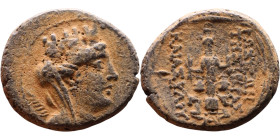 Greek Bronze coin. (IV-I century BC)

Artificial sand patina

20mm 6.46g