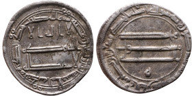 Umayyad/Abbasid. Silver coin. Obverse: Arabic inscription. Reverse: Arabic inscription

20mm 2.89g