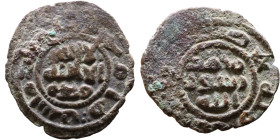 Umayyad/Abbasid. Bronze coin. Obverse: Arabic inscription. Reverse: Arabic inscription

24mm 3.70g