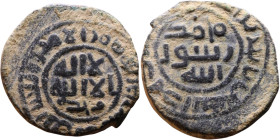 Umayyad/Abbasid. Bronze coin. Obverse: Arabic inscription. Reverse: Arabic inscription

21mm 3.82g