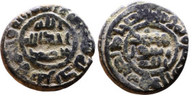 Umayyad/Abbasid. Bronze coin. Obverse: Arabic inscription. Reverse: Arabic inscription

16mm 3.22g