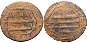 Umayyad/Abbasid. Bronze coin. Obverse: Arabic inscription. Reverse: Arabic inscription

Artificial sand patina

26mm 5.28g