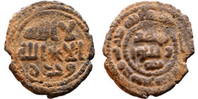 Umayyad/Abbasid. Bronze coin. Obverse: Arabic inscription. Reverse: Arabic inscription

Artificial sand patina

20mm 4.10g