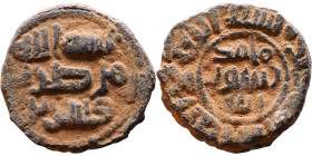 Umayyad/Abbasid. Bronze coin. Obverse: Arabic inscription. Reverse: Arabic inscription

Artificial sand patina

18mm 4.41g