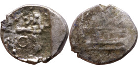 PHOENICIA: Sidon (4th century) Ar Obol Obverse: Galley l.; legend in Phoenician, Reverse. Persian king battling lion

10mm 0.89g
