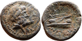 Phoenicia Arados (II Century BC) Bronze coin. Obverse: Diademed head of Poseidon right Reverse: Stern or ram of galley, unclear date below.

16mm 3....
