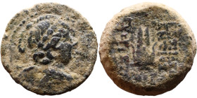 Antiochus VII (Seleukid King: 138-129 BC). AE bronze. Obv.: Bust of winged Eros right. Rev.: Headdress of Isis

19mm 5.56g