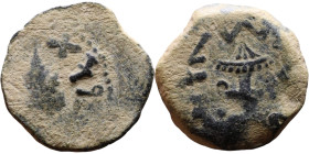 JUDAEA. Jerusalem mint. First Jewish Revolt (66-70 AD). AE prutah. Obv.: Two handled amphora. Rev.: vine leaf on small branch, bears the legend "for t...