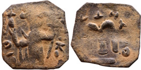Constans II (641-668) Family Follis.. Obverse: No inscription Constans bust. Reverse: M between Heraclius, Constantine IV, Tiberius

Artificial sand...