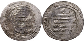 Umayyad/Abbasid. Silver coin. Obverse: Arabic inscription. Reverse: Arabic inscription

24mm 2.73g