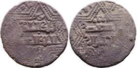 Artuqid State (1102-1409) Silver coin. Obverse: Obverse: legend in hexagram Reverse: Obverse: legend in hexagram

20mm 2.70g