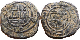 Umayyad/Abbasid. Bronze coin. Obverse: Arabic inscription. Reverse: Arabic inscription

21mm 3.76g