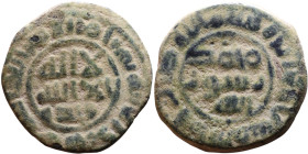 Umayyad/Abbasid. Bronze coin. Obverse: Arabic inscription. Reverse: Arabic inscription

20mm 3.51g