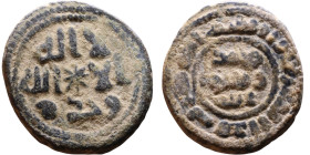 Umayyad/Abbasid. Bronze coin. Obverse: Arabic inscription. Reverse: Arabic inscription

19mm 4.55g