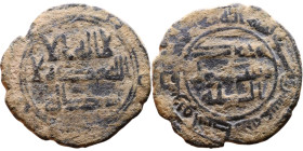 Umayyad/Abbasid. Bronze coin. Obverse: Arabic inscription. Reverse: Arabic inscription

19mm 2.80g