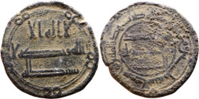Umayyad/Abbasid. Bronze coin. Obverse: Arabic inscription. Reverse: Arabic inscription

19mm 2.92g