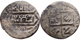 Seljuk (1037–1157) Bronze coin. Obverse: Arabic inscription. Reverse: Arabic inscription

19mm 1.97g