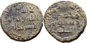 Umayyad/Abbasid. Bronze coin. Obverse: Arabic inscription. Reverse: Arabic inscription

19mm 4.69g