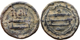 Umayyad/Abbasid. Bronze coin. Obverse: Arabic inscription. Reverse: Arabic inscription

20mm 3.08g