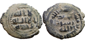 Umayyad/Abbasid. Bronze coin. Obverse: Arabic inscription. Reverse: Arabic inscription

21mm 3.10g