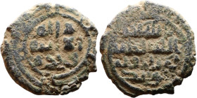Umayyad/Abbasid. Bronze coin. Obverse: Arabic inscription. Reverse: Arabic inscription

19mm 3.94g